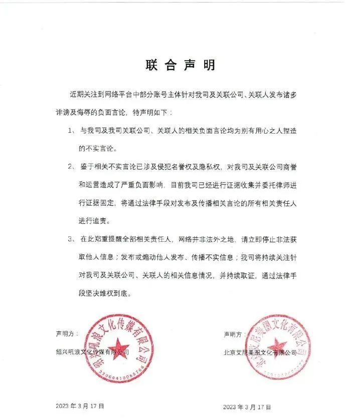 热搜第一！知名演员涉嫌刑事犯罪，代表作《琅琊榜》《泰坦尼克号》《变形金刚》...