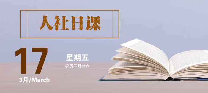 【人社日课·说卡】3月17日 社保卡损坏换新卡，账户内资金是否会有影响？