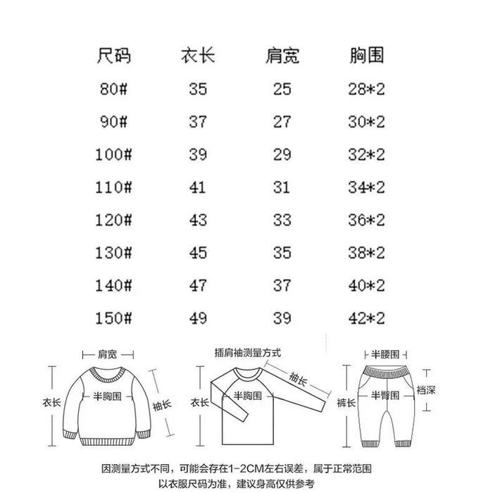 春天就要俏皮可爱！儿童格子衬衫+长T，男女宝同款，亲肤柔软，49元任选2件！