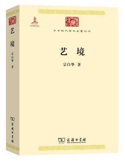 中国古代思想与现代思想，有何差别？ | 东西问荐书