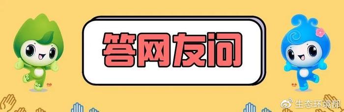 声环境功能区是如何划定的？我如何得知自己居住在哪类声环境功能区？