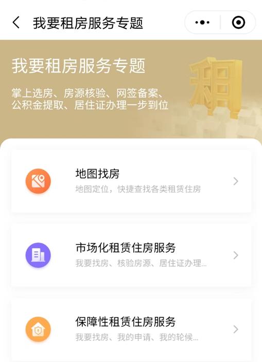 到年底将达2.8万套！从“性价比”到“质价比”，闵行人才公寓进阶“悦居”时代