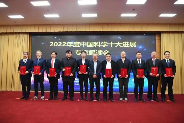 谢和平院士团队“全新原理实现海水直接电解制氢”入选2022年度中国科学十大进展