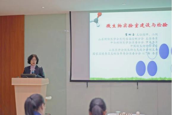 省公共卫生学会副会长崔树玉到新华医疗进行“微生物实验室建设与检验”专题培训