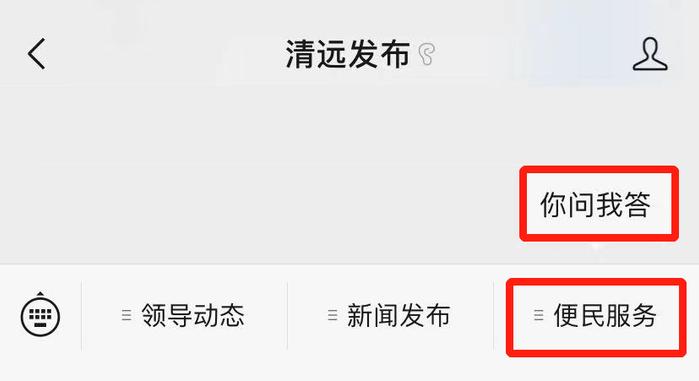 停交了2个月社保会影响生育津贴领取吗？原有牌照能上到新电动车吗？部门回应|你问我答