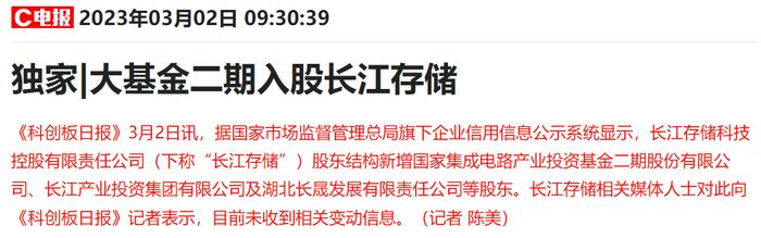 重要性仅次于光刻机！全球半导体刻蚀设备未来市场规模超千亿，受益上市公司梳理