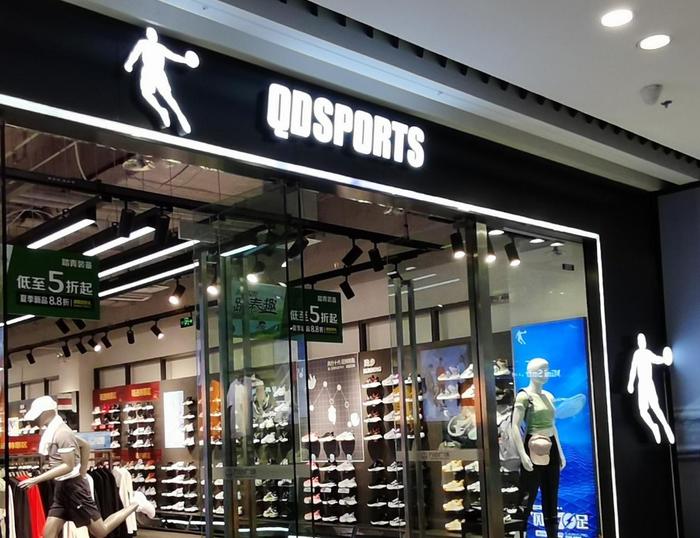 ↑中乔体育门店 资料图 据视觉中国