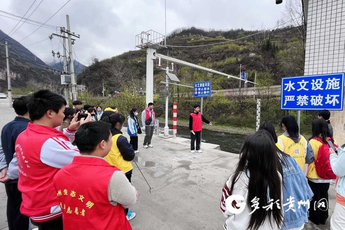 “贵州河流日1+2行动”主场活动在赫章县举行