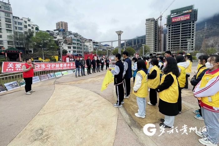 “贵州河流日1+2行动”主场活动在赫章县举行