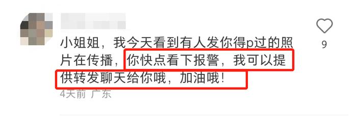 “广州地铁三号线裸照事件”冲上热搜，最恶心的一幕发生了…