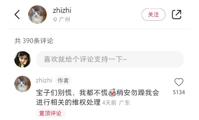 “广州地铁三号线裸照事件”冲上热搜，最恶心的一幕发生了…