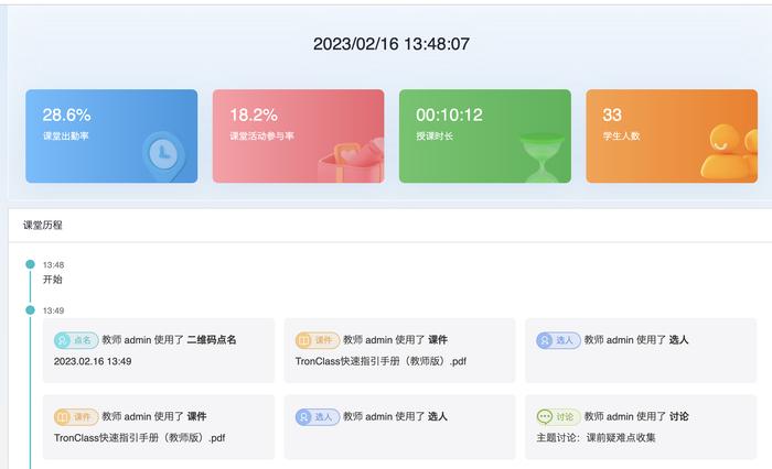 全年访问量5千万人次，这个全天候学习“加油站”解决了什么教育“痛点”？