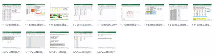 秒杀VLOOKUP！2023华为全行业Excel实操大全，付费搞来的，一会儿删