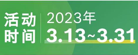 博世热力开启品质服务月，使用5年以上壁挂炉不论品牌均可申请免费享受4项安全检测