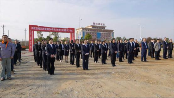 新的征程，新的起点，江西五洲医药集团产业园奠基！