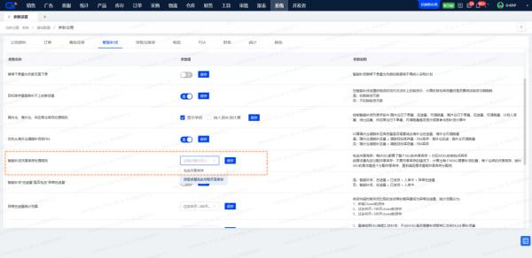 补货无忧，拯救库容！专业、高效的积加ERP教你合理补货规避风险