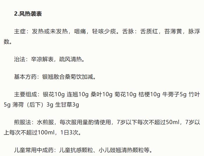 奥司他韦、安宫牛黄丸等，纳入短缺药清单