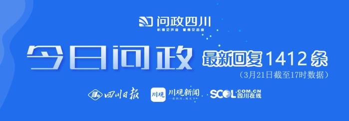 今日问政㊱丨宜宾市高县柏杨水库岸边垃圾多？回应：属实，马上清理！