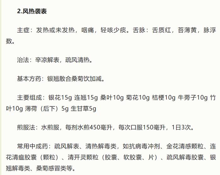 奥司他韦、安宫牛黄丸等，纳入短缺药清单