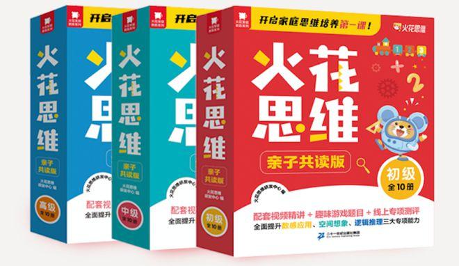 如何提高逻辑思维能力？这些方法可以助力点燃孩子思维火花