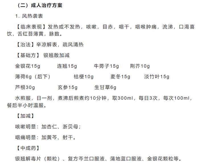 奥司他韦、安宫牛黄丸等，纳入短缺药清单