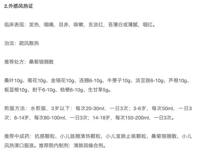 奥司他韦、安宫牛黄丸等，纳入短缺药清单