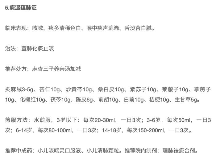 奥司他韦、安宫牛黄丸等，纳入短缺药清单