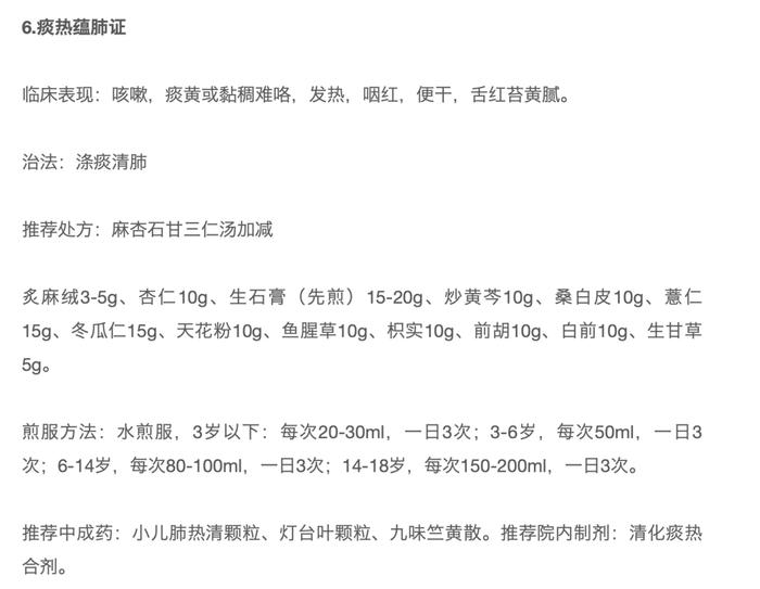 奥司他韦、安宫牛黄丸等，纳入短缺药清单