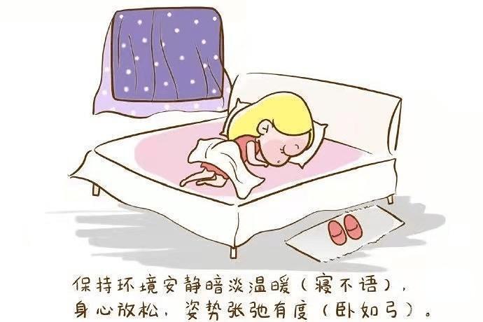 世界睡眠日丨你的睡眠可还好？你真的会“睡觉”吗？