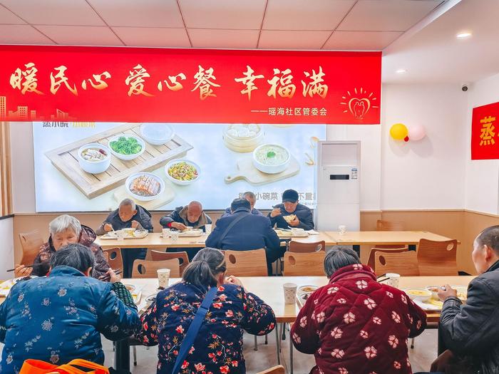 新站区首家与连锁餐饮企业合作运营的社区食堂开业啦  ——合肥瑶海社区老年助餐点正式揭牌运营