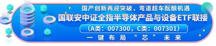 言值丨要弯道超车了吗？潘明畅谈第四代半导体投资机会