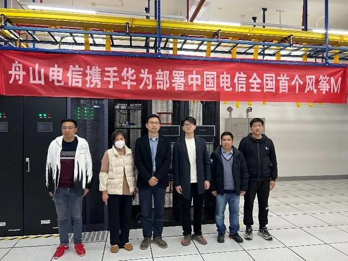 图1 舟山电信部署首个风筝M