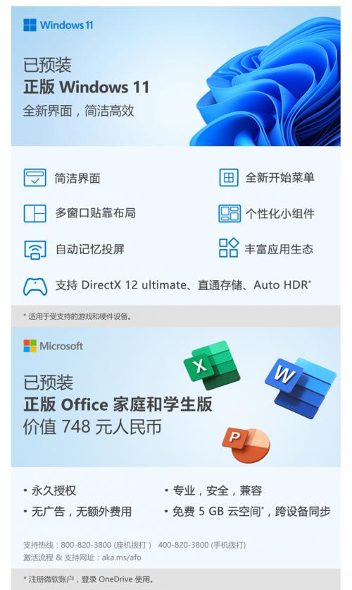 Office 2021 用“新去学” 一指电脑达人汇，Office课程全新升级！