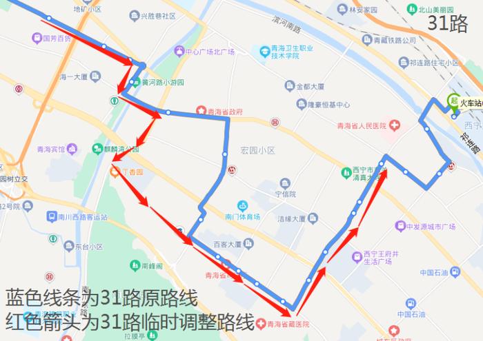 西宁南大街道路封闭施工期间3条公交线路临时绕行调整