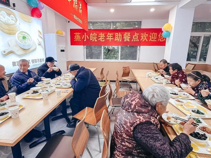 新站区首家与连锁餐饮企业合作运营的社区食堂开业啦  ——合肥瑶海社区老年助餐点正式揭牌运营