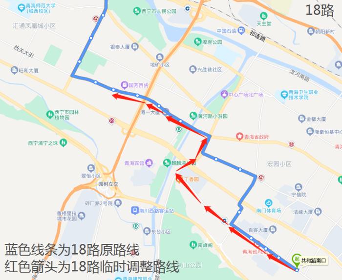 西宁南大街道路封闭施工期间3条公交线路临时绕行调整