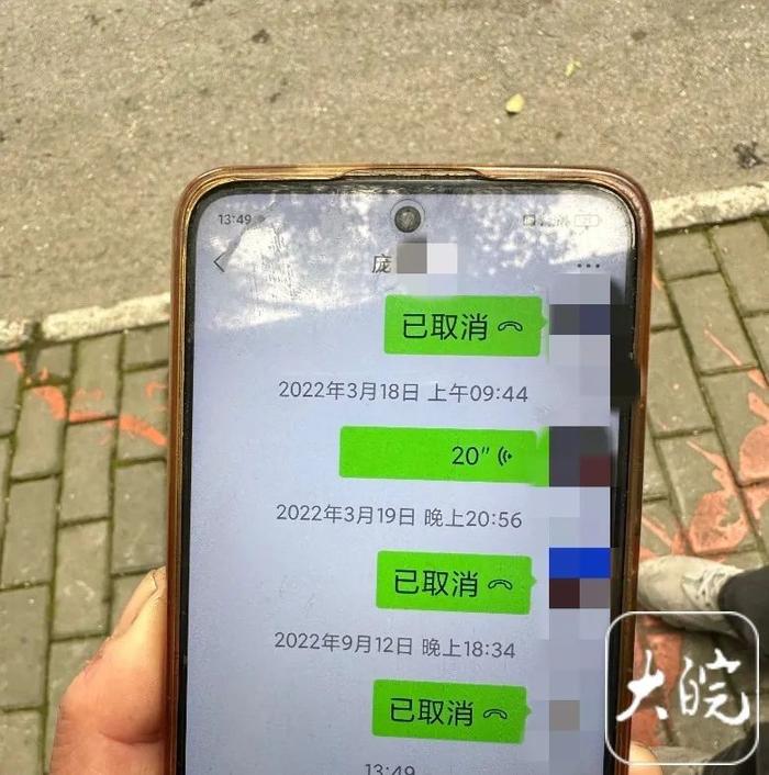 女子杀夫藏尸案被害人母亲发声：一直以为他还活着，现在心都碎了