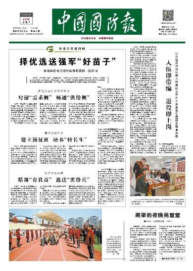 山东省滨州市带编入伍退役大学生士兵全部安置机关事业单位