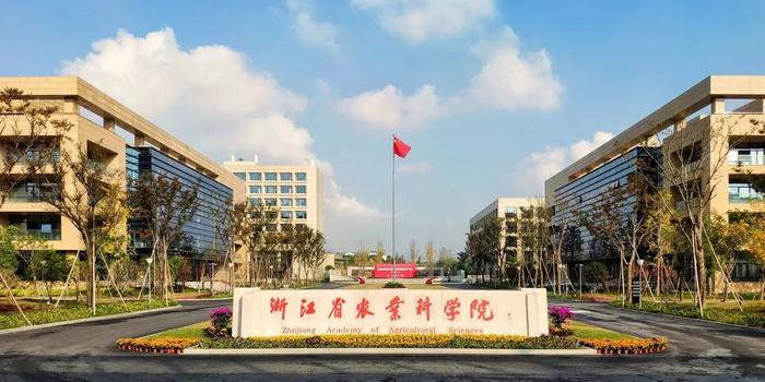 招聘｜浙江省农业科学院公布2023年度招聘计划