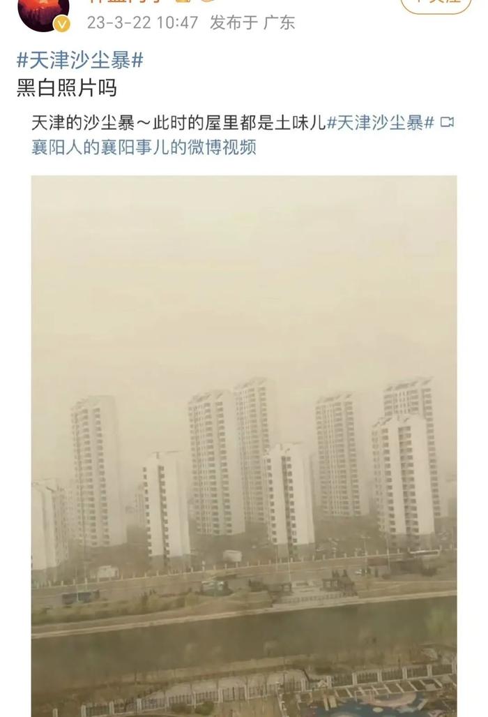 今年以来北方最大规模沙尘天气来袭！北京一度严重污染，长春下“泥雨”？沙尘继续向南推进→