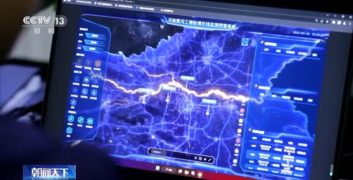 水润华夏丨把黄河“装”进计算机 “智能石头” 守护黄河安澜