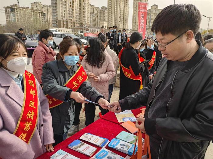 邮储银行衡水市分行开展多场景、立体化消费者权益保护宣教活动