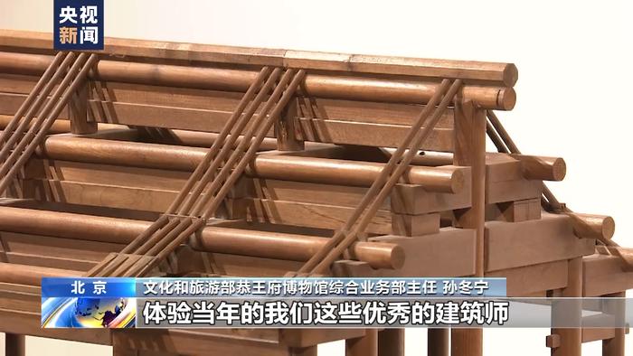 大匠之手泽 年代之磋磨 中国传统建筑模型制作技艺展亮相北京