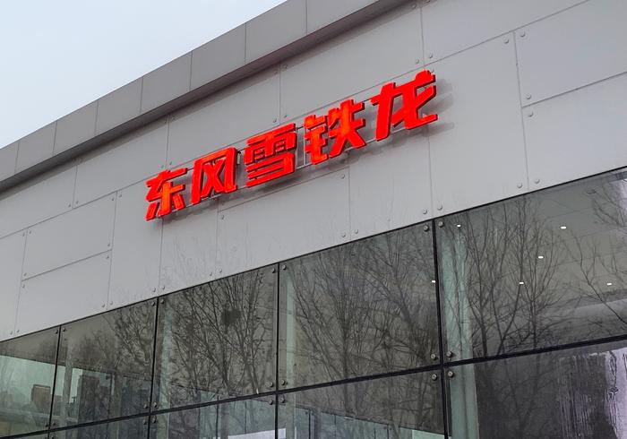 图片来源:每日经济新闻 资料图
