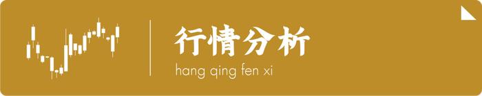 文 | 粤宝黄金投资总监 宋蒋圳