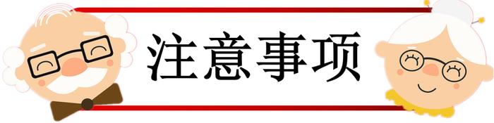 廊坊市安次区领取高龄补贴人员进行2023年第一季度自助认证