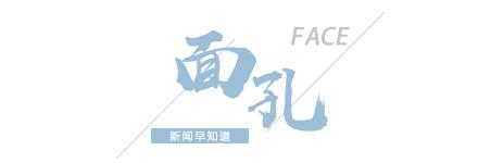 【8点见】山东潍坊明确三孩免费读公办高中