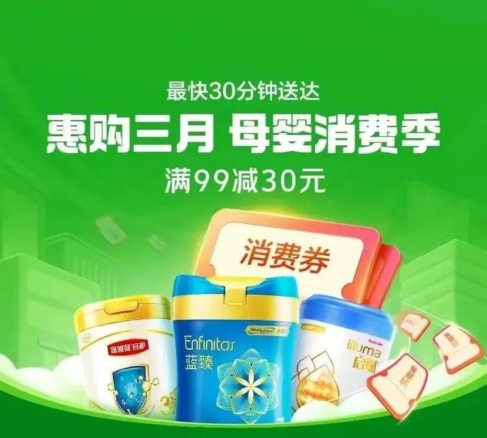 满100减50！南京2000万超市百货消费券来了