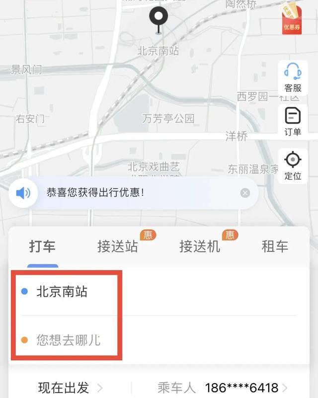 踏青春游，你想好去哪玩了吗？快收好这份铁路出游攻略