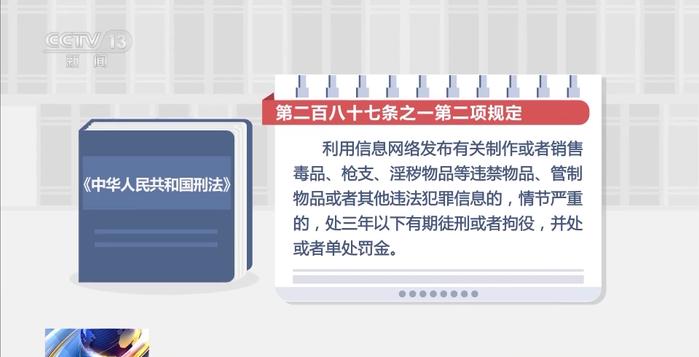 藏身热门短视频“暗语”评论是什么意思？警方有重要发现→